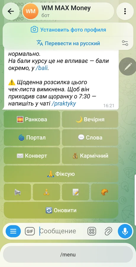 Telegram bot — daily checklist