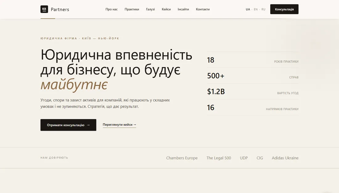 KB Partners — redesign