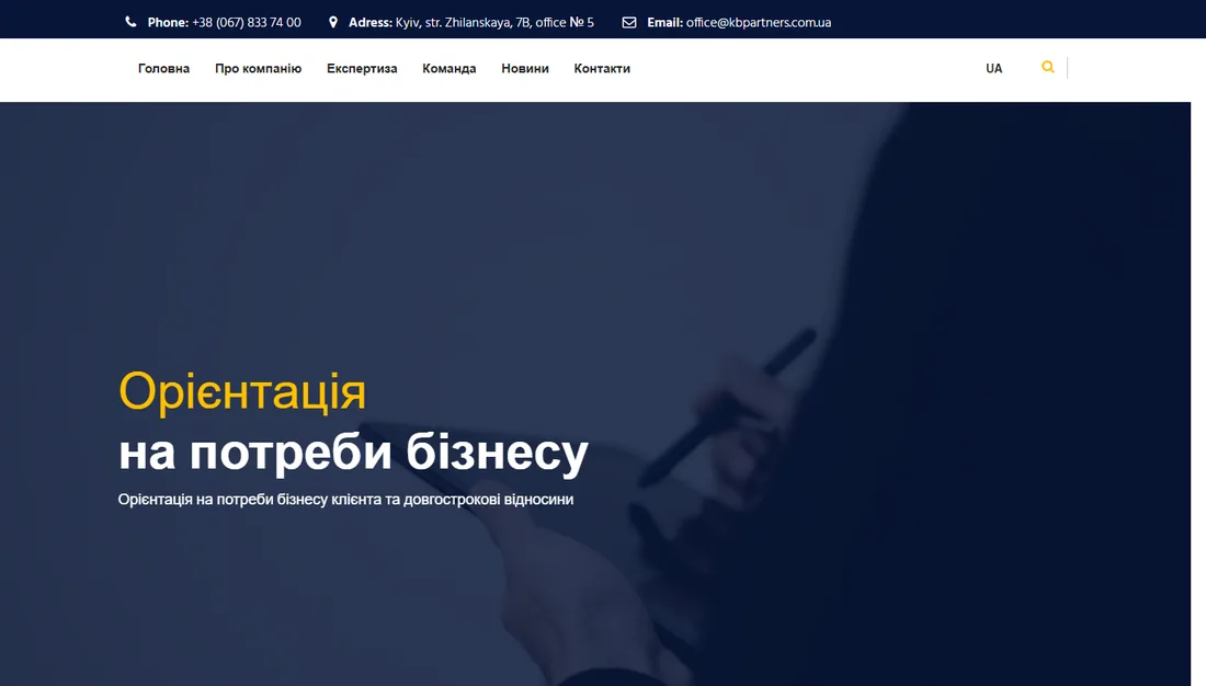KB Partners — previous site