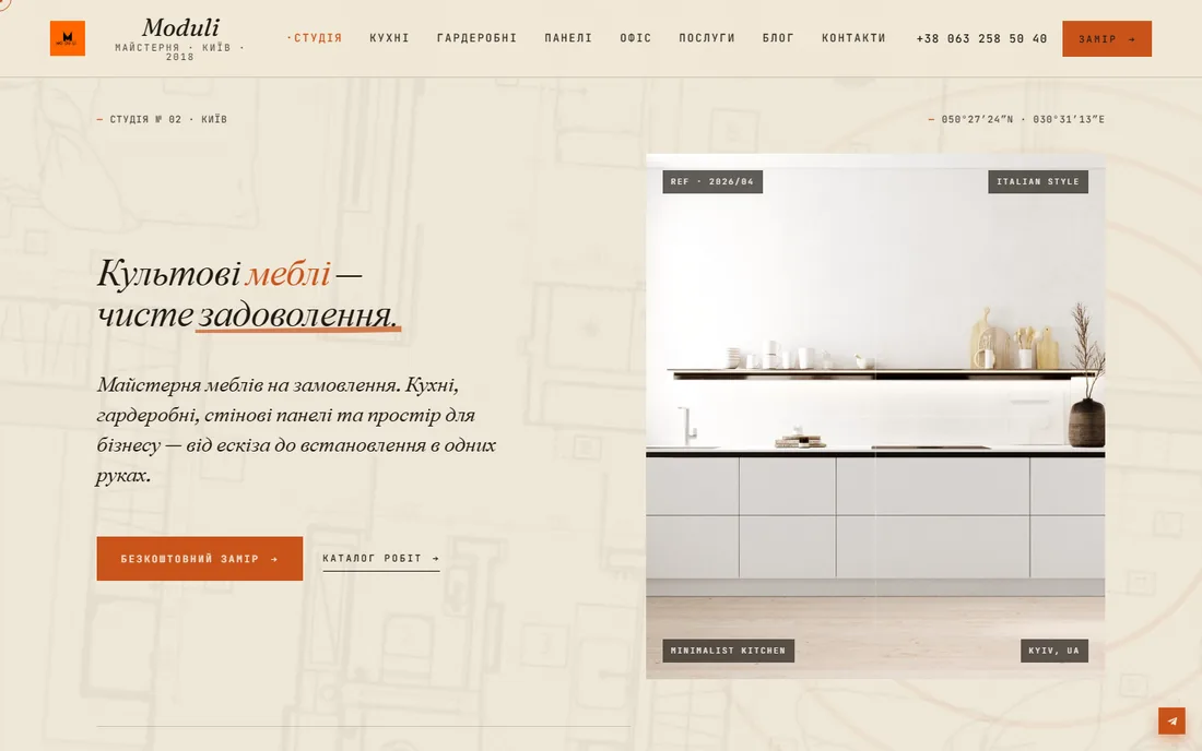 MODULI — website